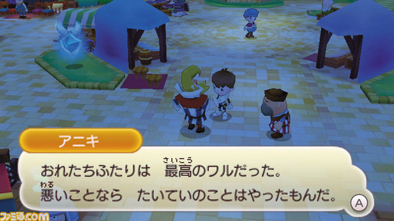 Illustration for article titled After Nine Months, The Latest News On Level-5's Fantasy Life... Is A City